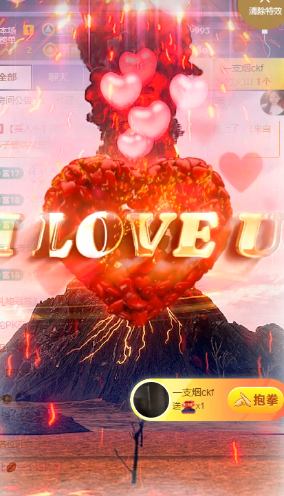 北北💋一个唱歌哒的图片