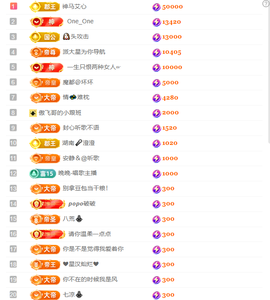 涛子爱唱歌的图片