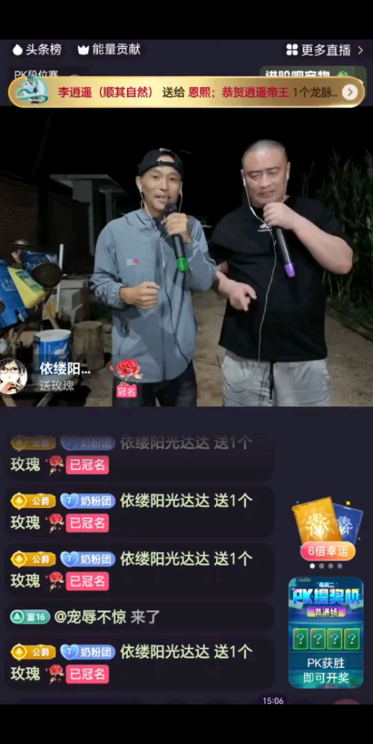 😂好嗨哟
