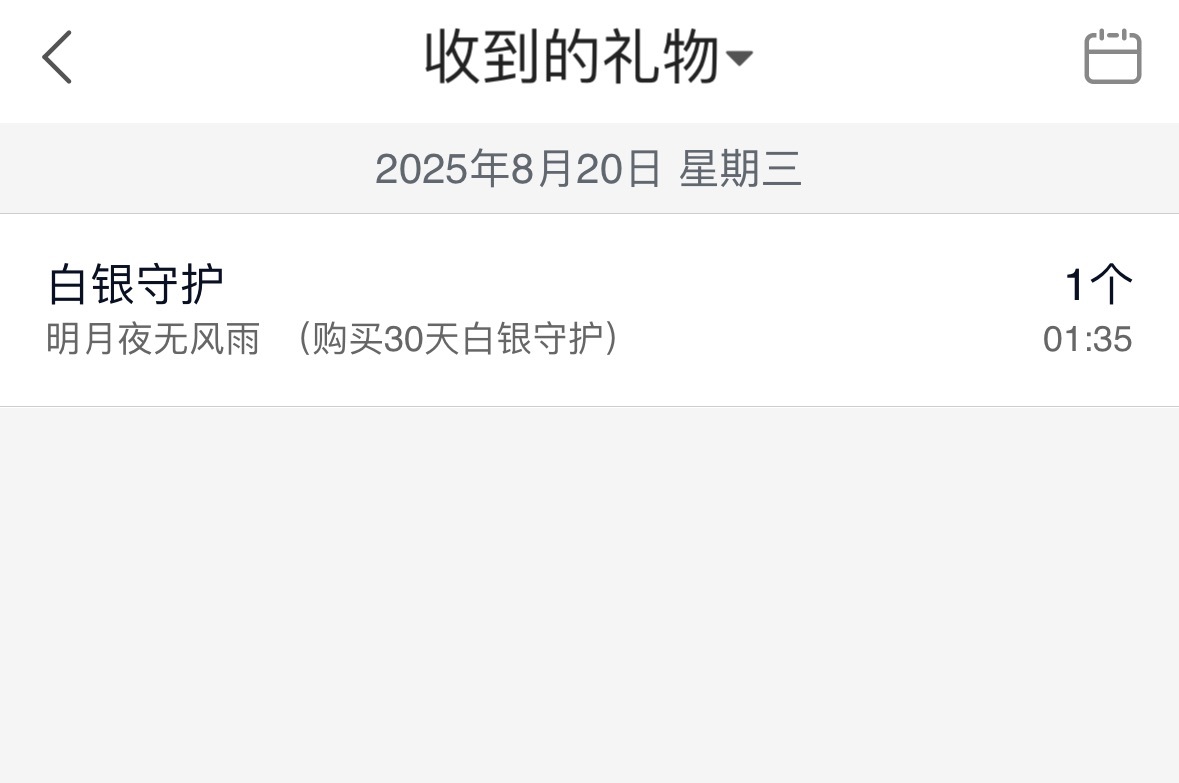 灵儿💗唱歌滴的图片