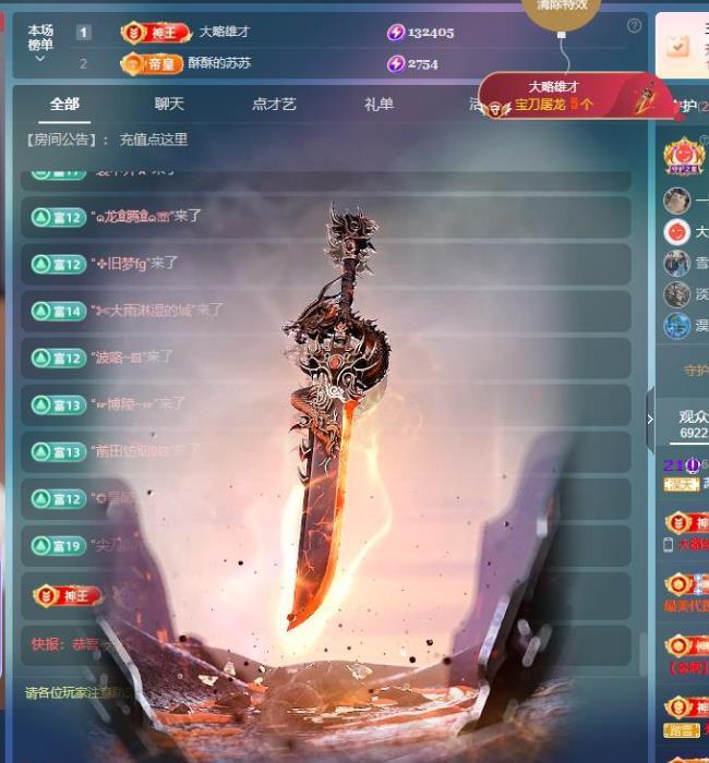 苏苏，搬家休的图片