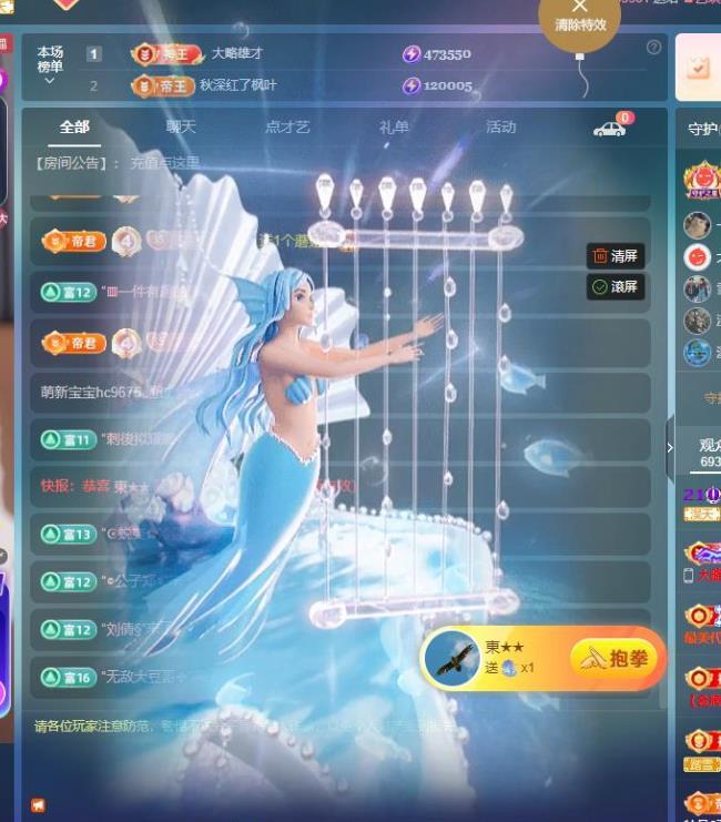 苏苏，搬家休的图片