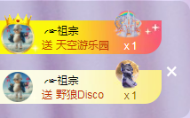 ╭☞呆呆主播图片