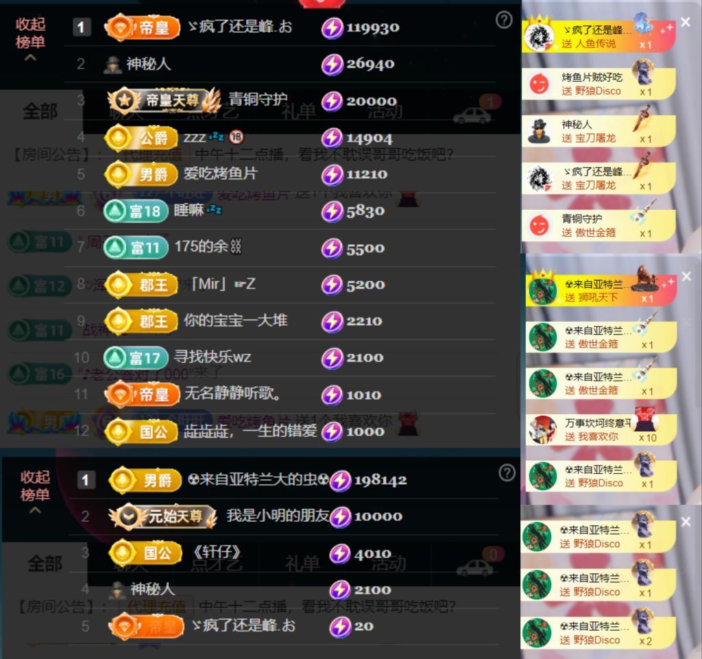 安二狗🐶的图片