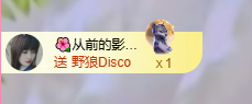 菲儿🌻加油主播照片