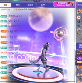 菲儿💗求陪伴主播照片