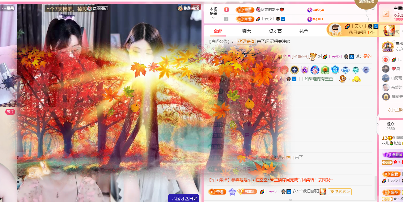 菲儿🌻加油的图片
