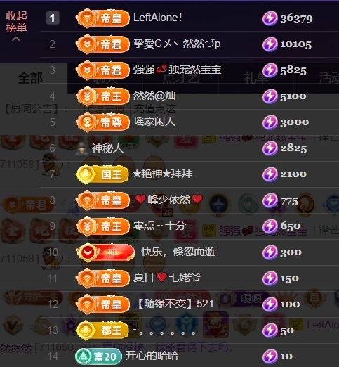 然然然然然然.的图片