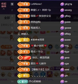 然然然然然然.的图片