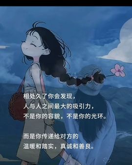 安然早九午三晚八点半的图片
