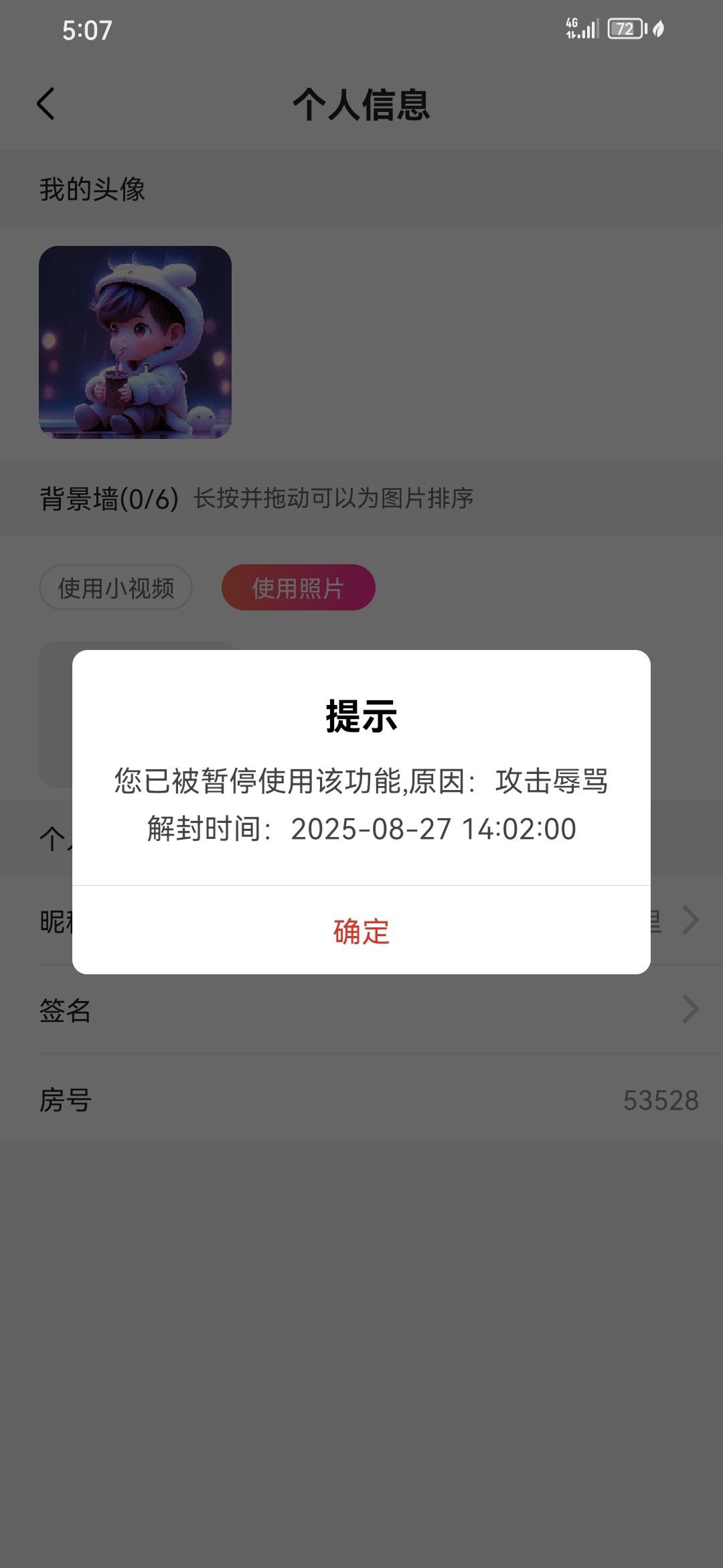 一眼星河万里的图片