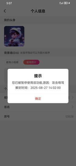 一眼星河万里主播照片