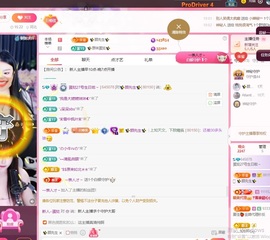 蛋挞27号生日啦～主播照片