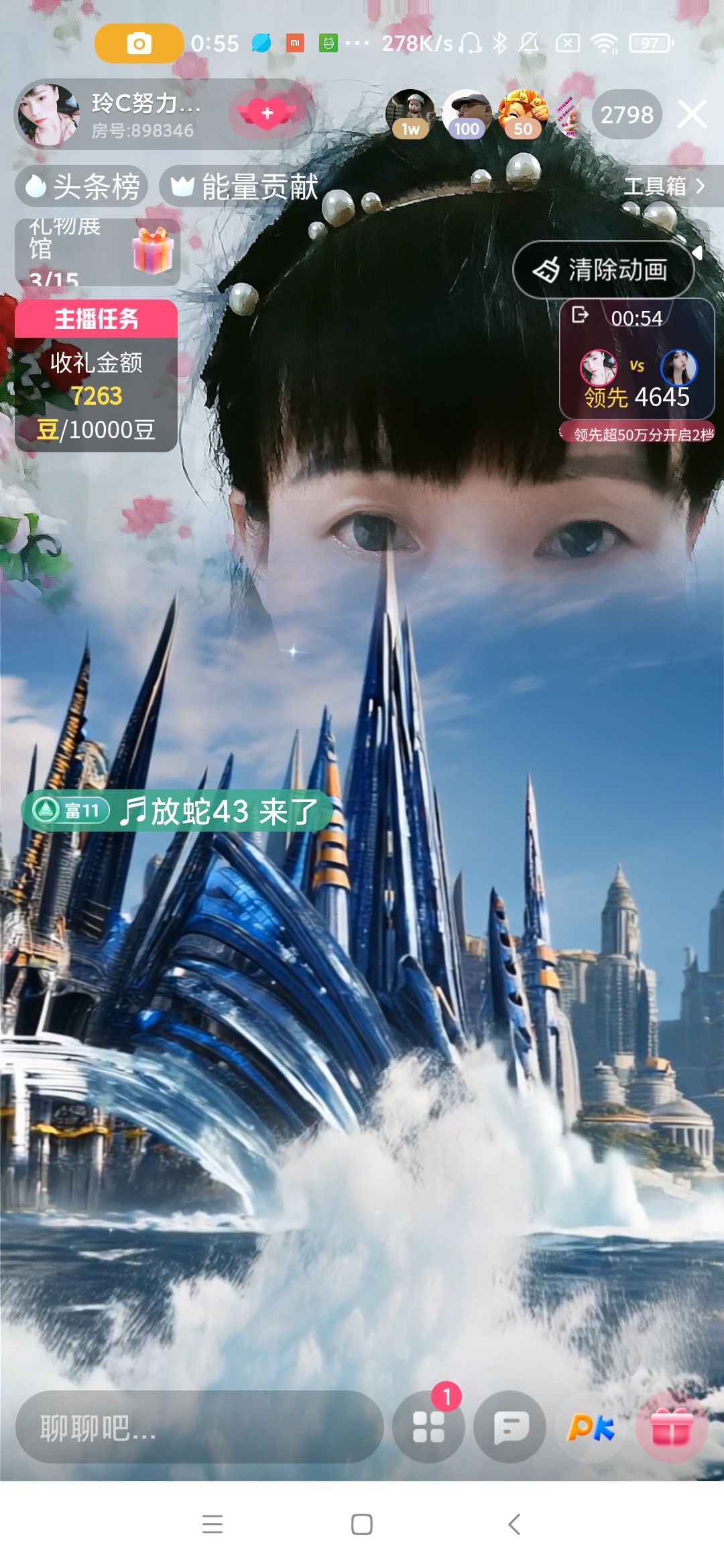 玲求9把50的小PK主播图片