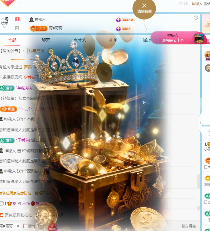 小圆宝宝主播图片