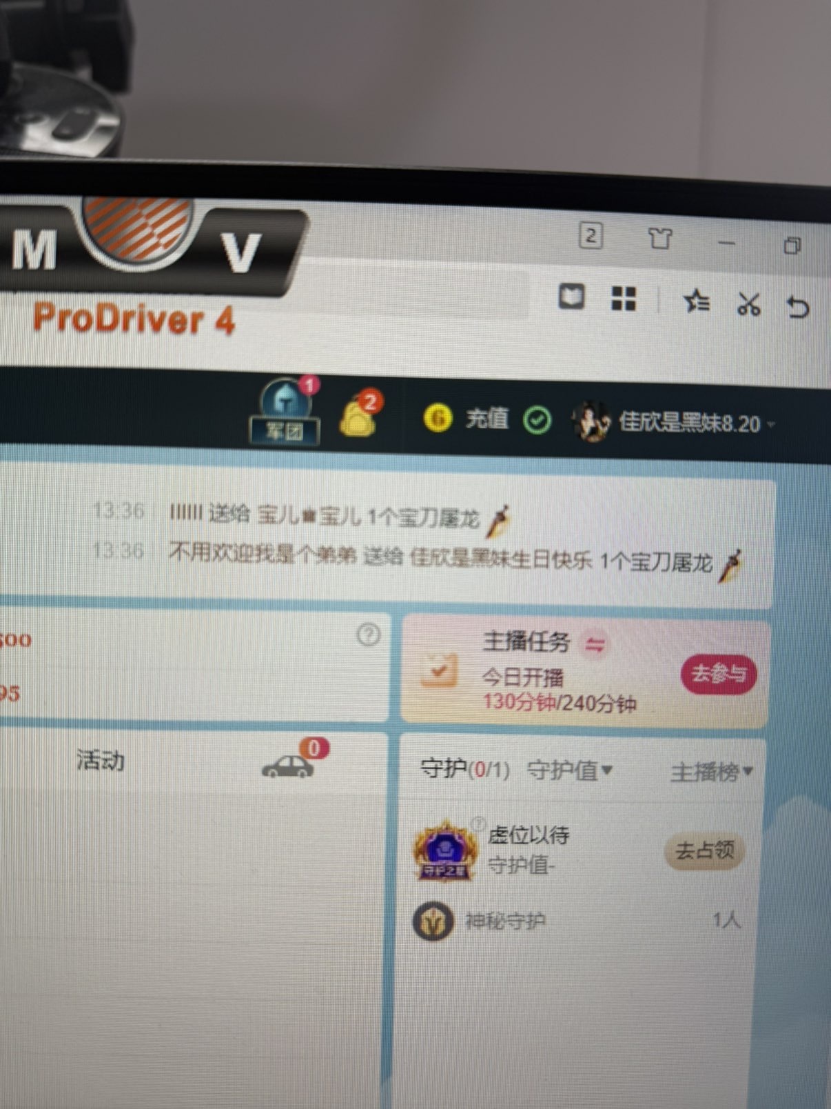 小佳欣是黑妹的图片
