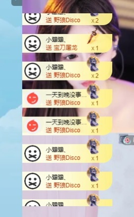 脆皮果果🫧的图片
