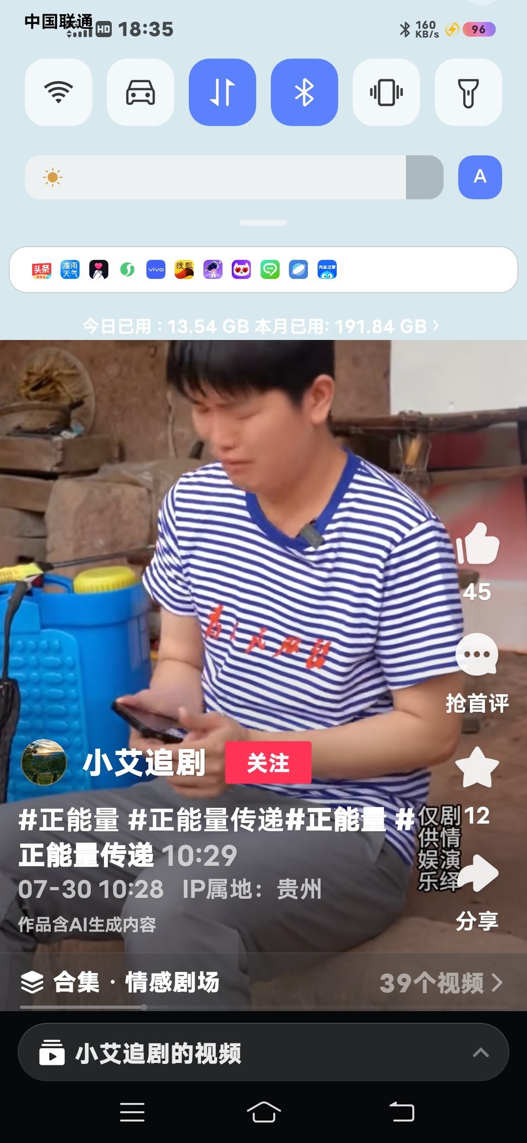 萌新宝宝zWi2nk的图片