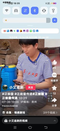 ♣_人家家惊喜的阿晏的图片