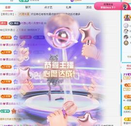 代理心雨八月想升级主播照片