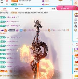 代理心雨八月想升级主播照片