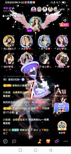 Ⱄᩚᐝ宠儿💖玻璃心的图片