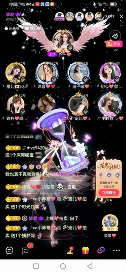 Ⱄᩚᐝ宠儿💖玻璃心的图片