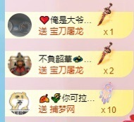悦悦🧚‍♀️主播照片