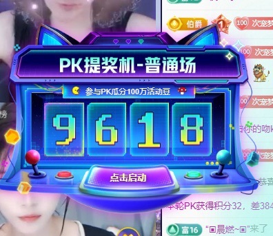 初见💞梦的图片