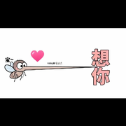 ᭄转角う遇见ぁ鬼᭄的头像