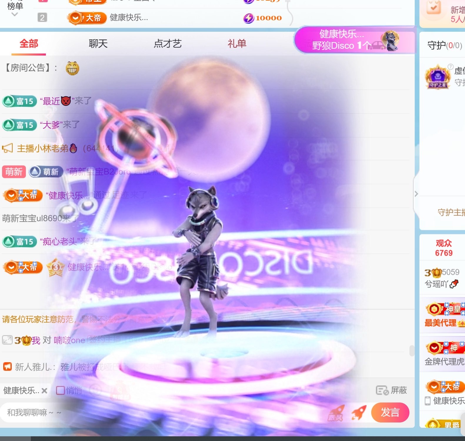 兮瑶吖🍬的图片