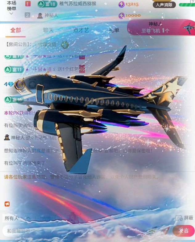 林儿唱歌🎤的图片