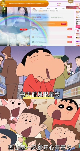 跑调嘉💟主播照片