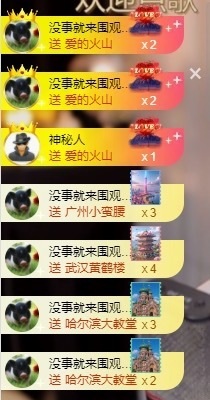 小董事爱唱歌主播照片
