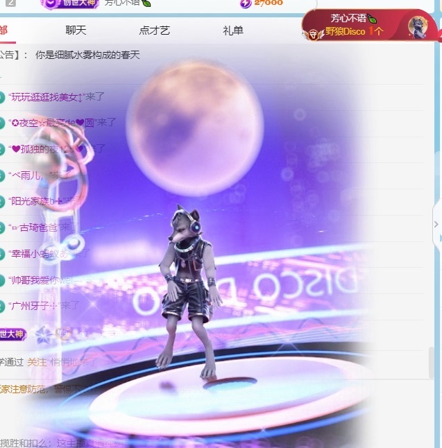 穗穗不睡的图片