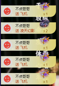 新人阿忧👑主播图片