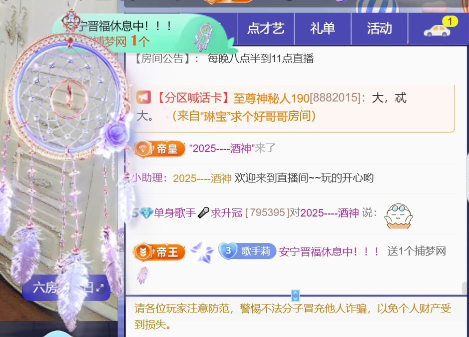 单身歌手🎤求守护的图片