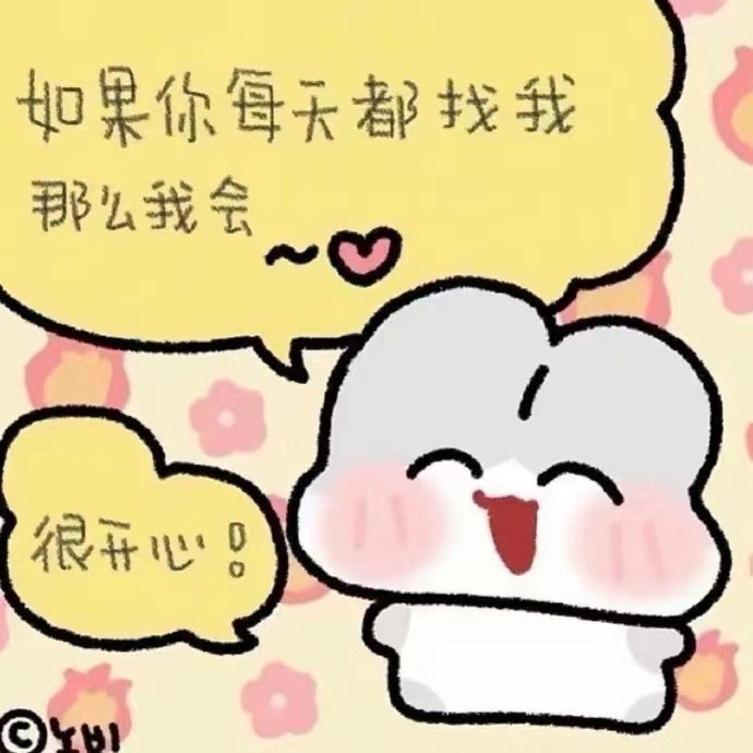 小奶恩主播圖片