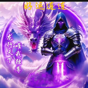 ⚜️任⚜️逍⚜️遥