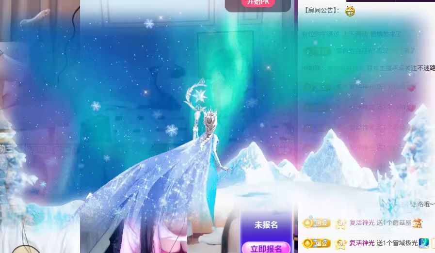 国民姑娘主播图片