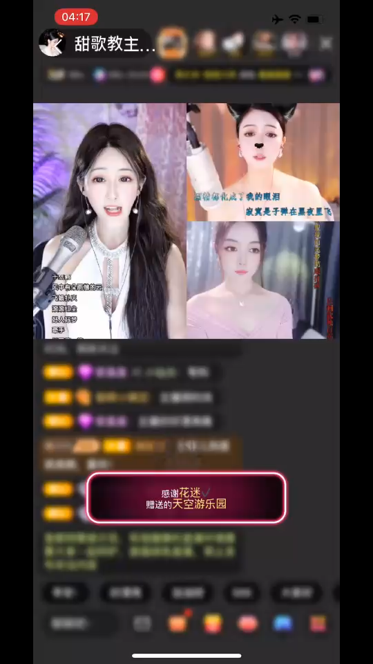陌上人如玉，花哥世无
