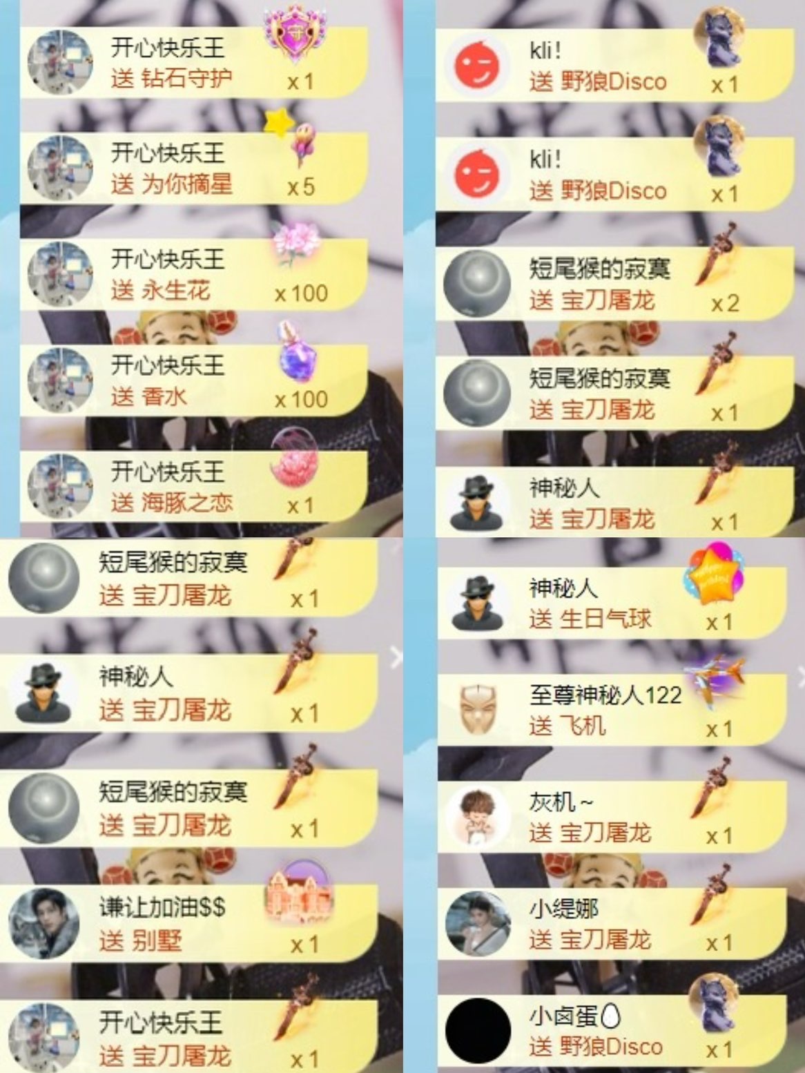 小洁妹妹生日感谢大家的图片