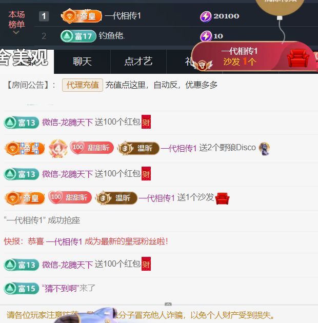 ╰つ〃薀昕🌷的图片