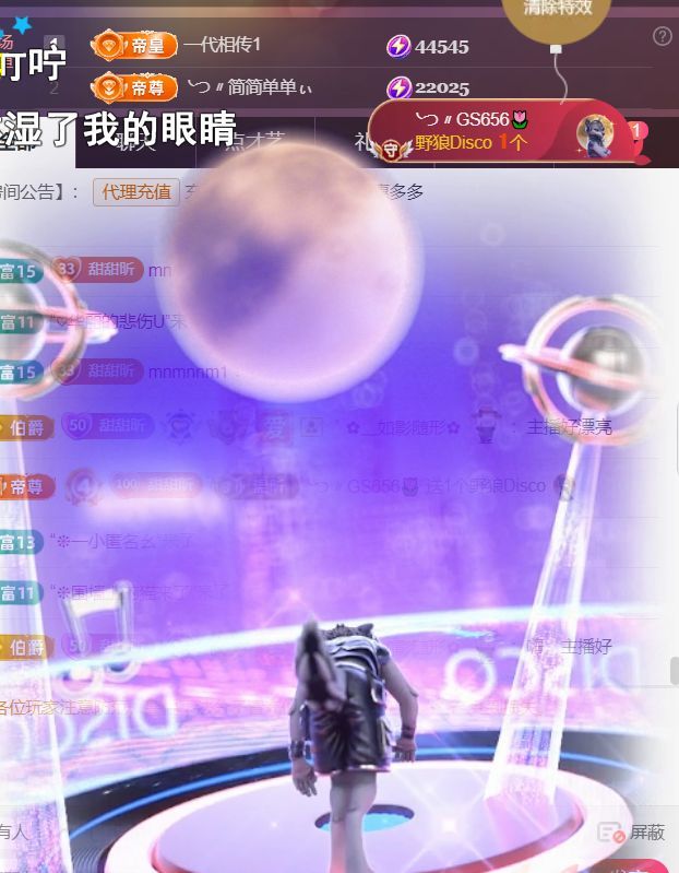 ╰つ〃薀昕🌷的图片