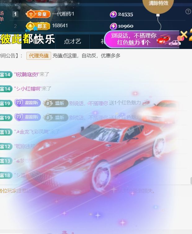 ╰つ〃薀昕🌷的图片