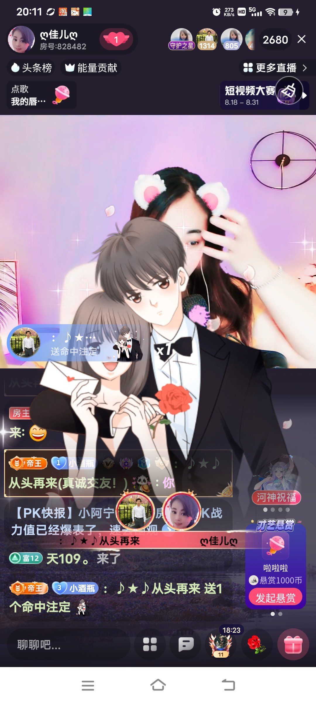 ღ佳儿ღ的图片