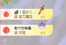 菲儿🌻加油主播照片