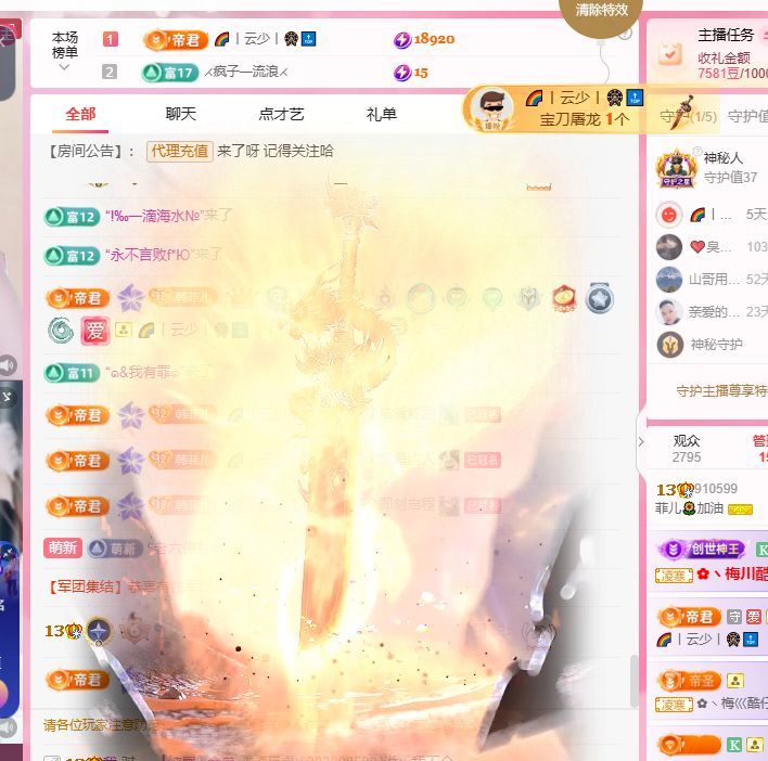 菲儿🌻加油的图片