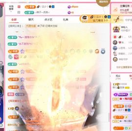 菲儿🌻加油主播照片