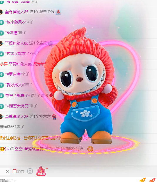 柠檬努力升级的图片